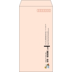【既製品】長3(120x235mm)（〒枠あり）