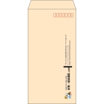 【既製品】長3(120x235mm)（〒枠あり）