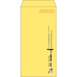 【既製品】長3(120x235mm)（〒枠あり）