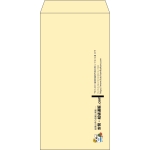 【既製品】長3(120x235mm)（〒枠なし）