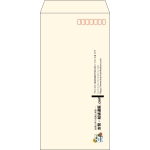 【既製品】長3(120x235mm)（〒枠あり）