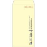 【既製品】長3(120x235mm)（〒枠あり）
