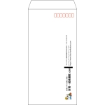【既製品】長3(120x235mm)（〒枠あり）