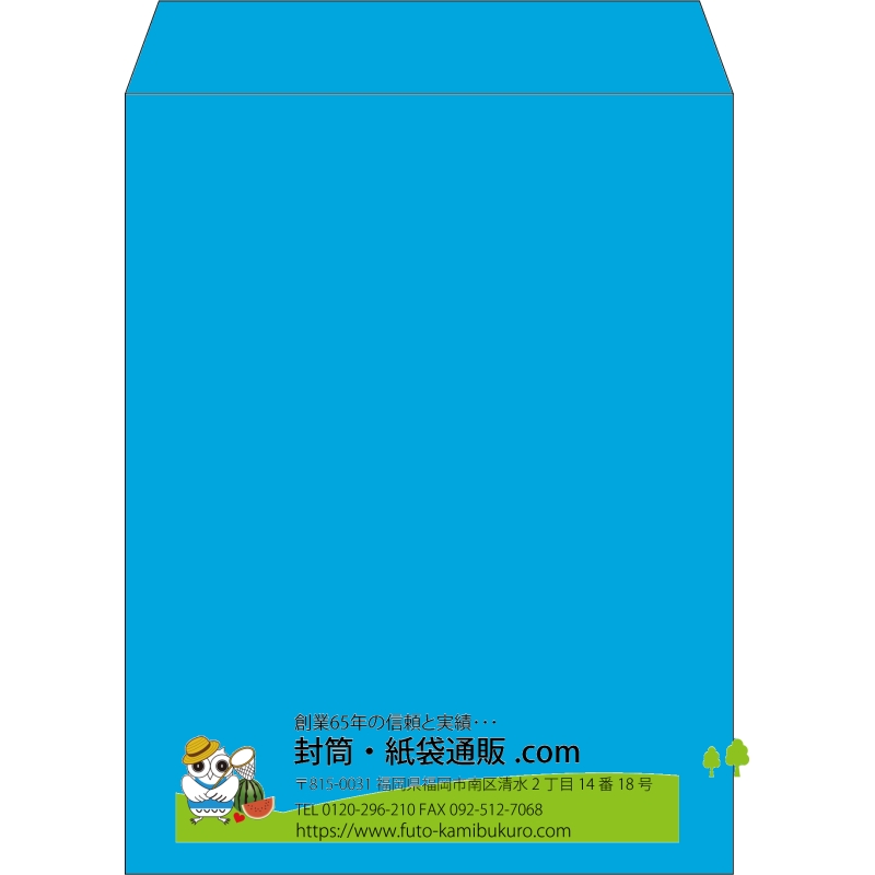 【既製品】角3(216x277mm)（〒枠なし）