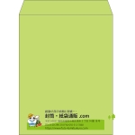 【既製品】角3(216x277mm)（〒枠なし）