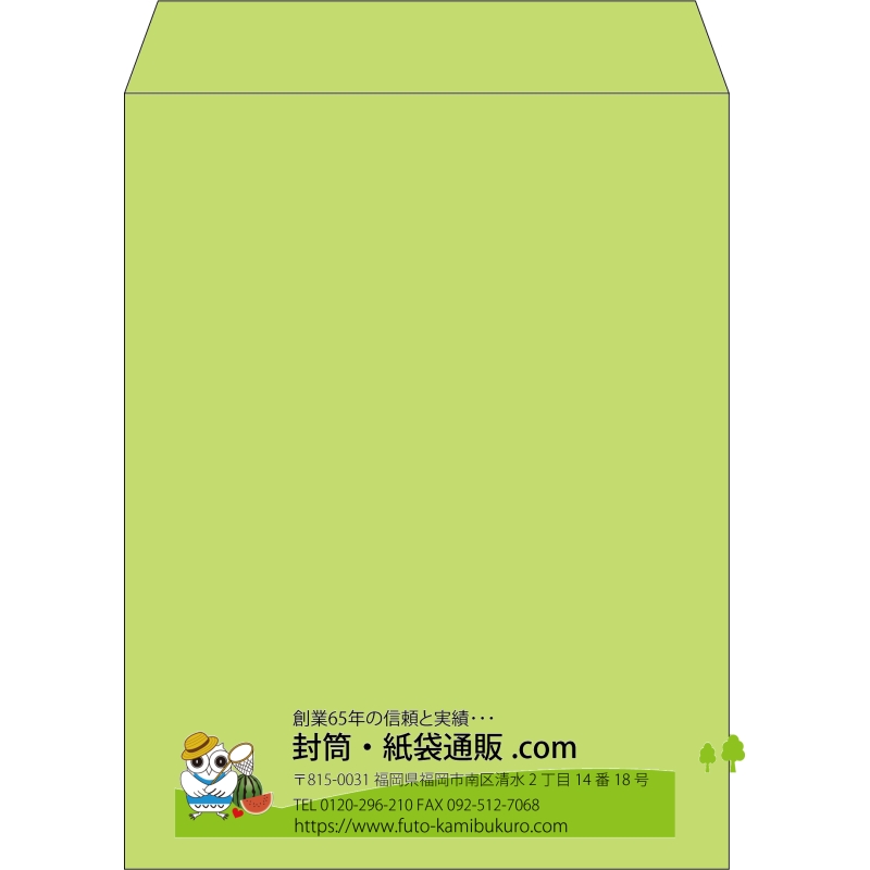 【既製品】角3(216x277mm)（〒枠なし）