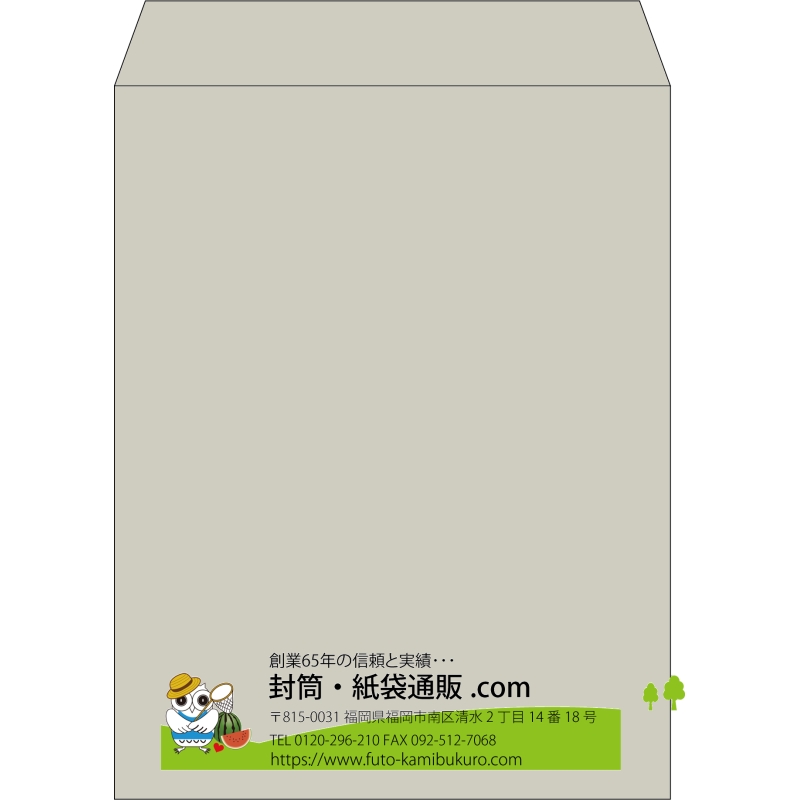 【既製品】角3(216x277mm)（〒枠なし）