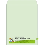 【既製品】角3(216x277mm)（〒枠なし）
