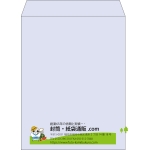 【既製品】角3(216x277mm)（〒枠なし）