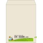 【既製品】角3(216x277mm)（〒枠なし）