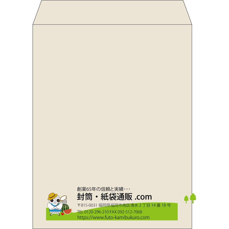【既製品】角3(216x277mm)（〒枠なし）