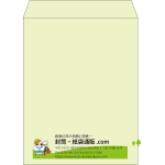【既製品】角3(216x277mm)（〒枠なし）