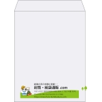 【既製品】角3(216x277mm)（〒枠なし）