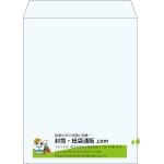 【既製品】角3(216x277mm)（〒枠なし）