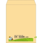【既製品】角3(216x277mm)（〒枠なし）