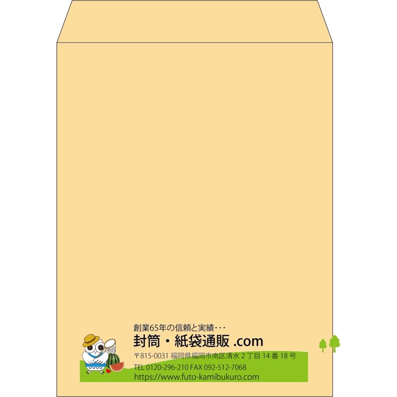 【既製品】角3(216x277mm)（〒枠なし）