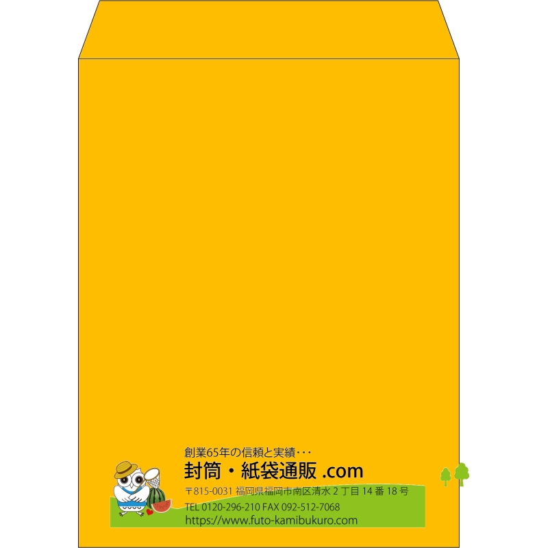 【既製品】角3(216x277mm)（〒枠なし）