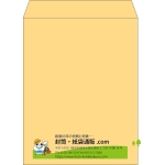 【既製品】角3(216x277mm)（〒枠なし）
