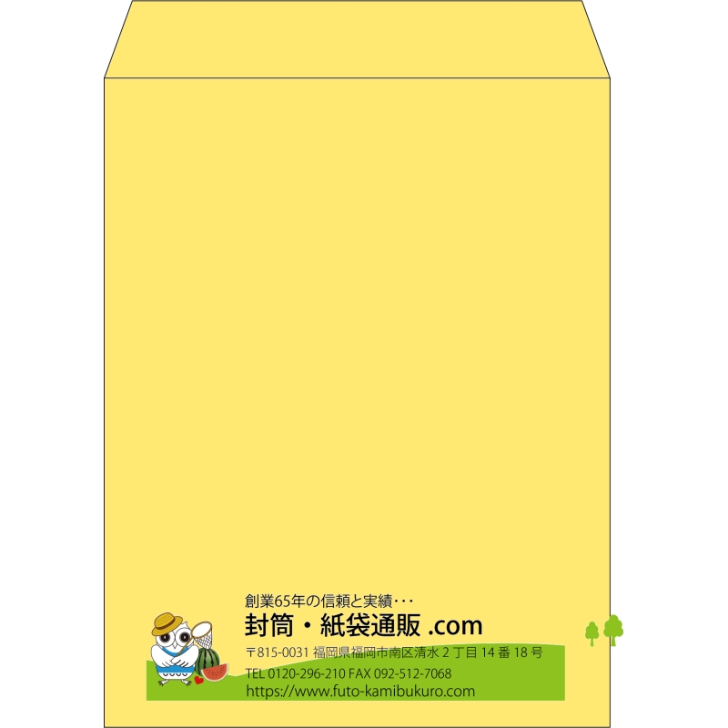 【既製品】角3(216x277mm)（〒枠なし）