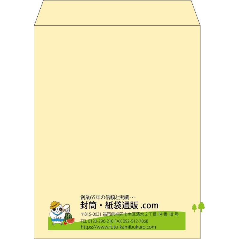 【既製品】角3(216x277mm)（〒枠なし）
