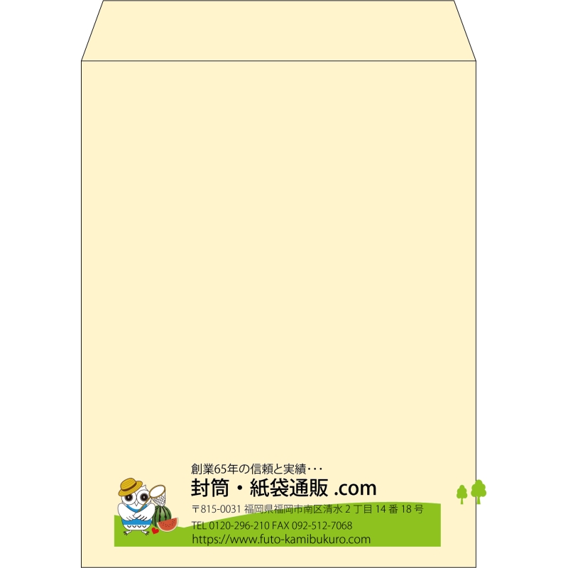 【既製品】角3(216x277mm)（〒枠なし）