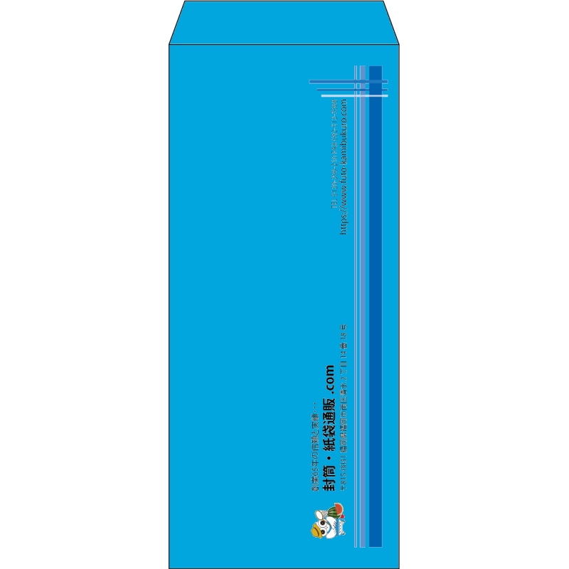 【既製品】長4(90x205mm)（〒枠なし）