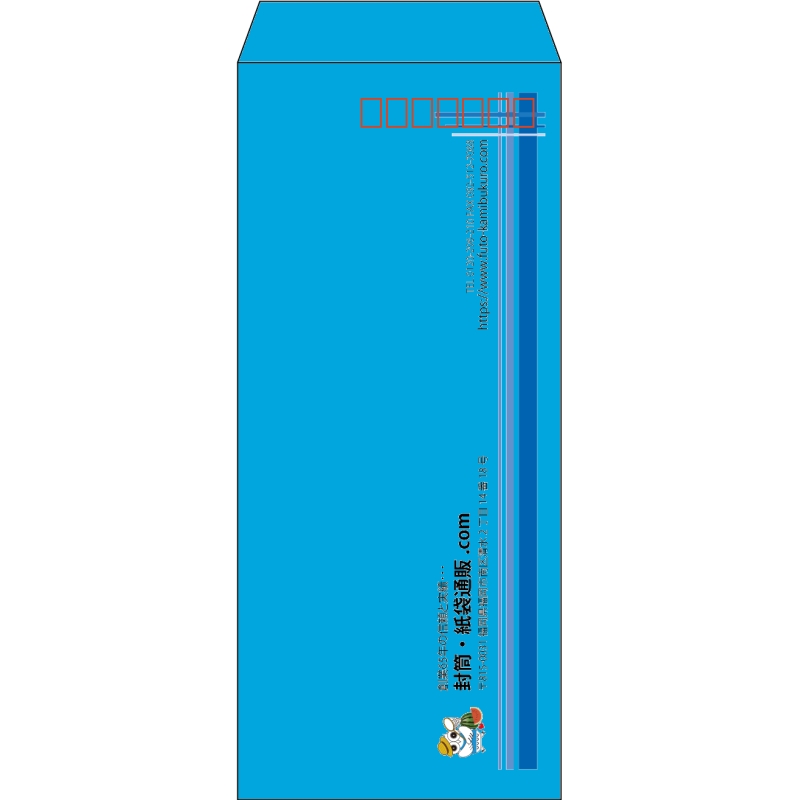 【既製品】長4(90x205mm)（〒枠あり）