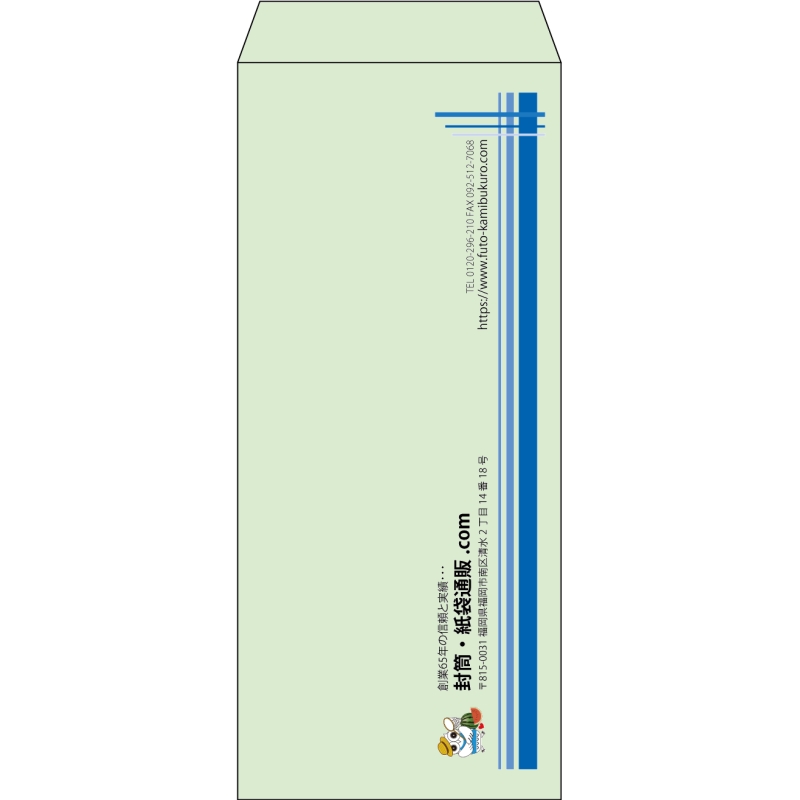 【既製品】長4(90x205mm)（〒枠なし）