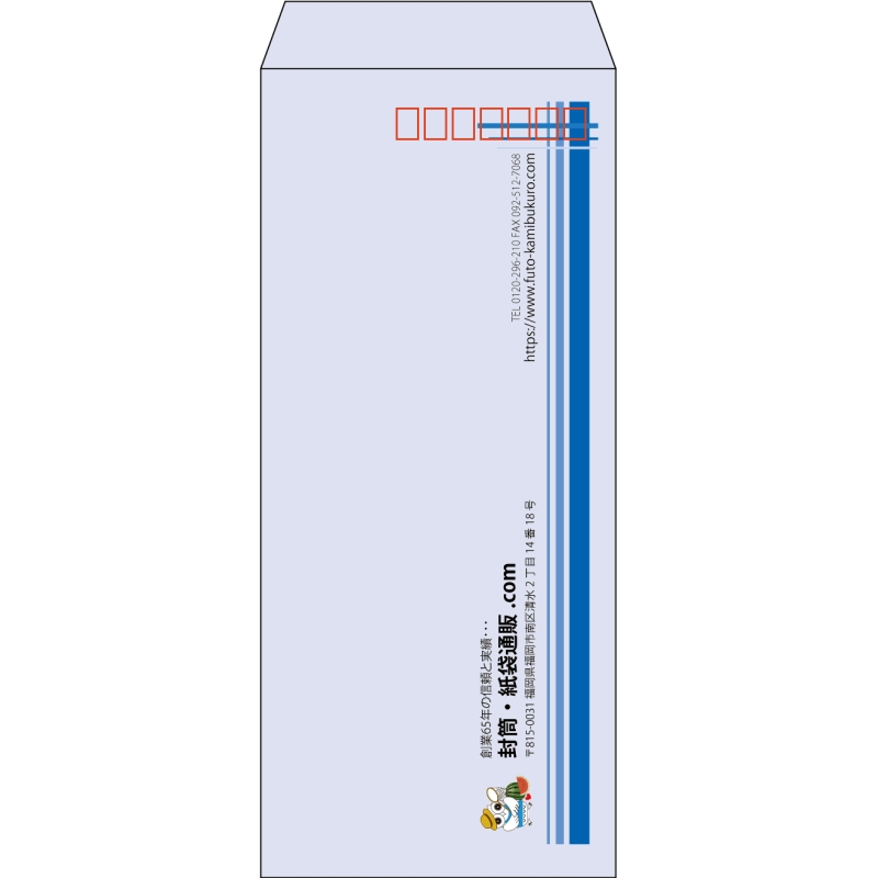 【既製品】長4(90x205mm)（〒枠あり）