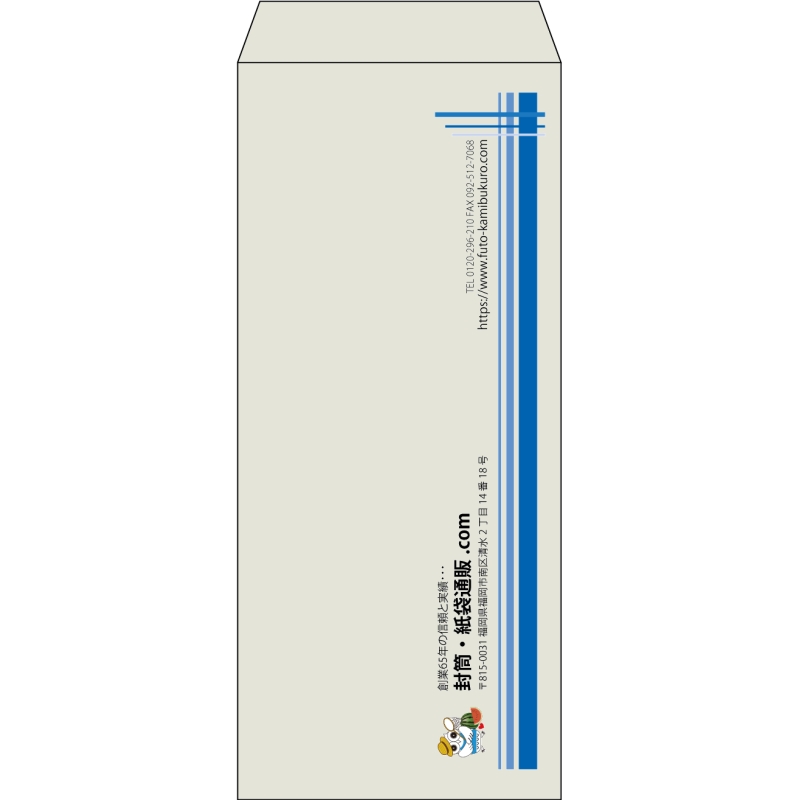 【既製品】長4(90x205mm)（〒枠なし）
