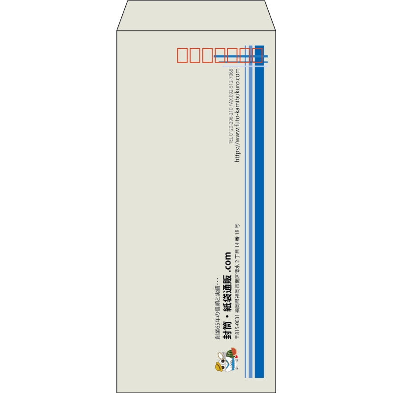 【既製品】長4(90x205mm)（〒枠あり）