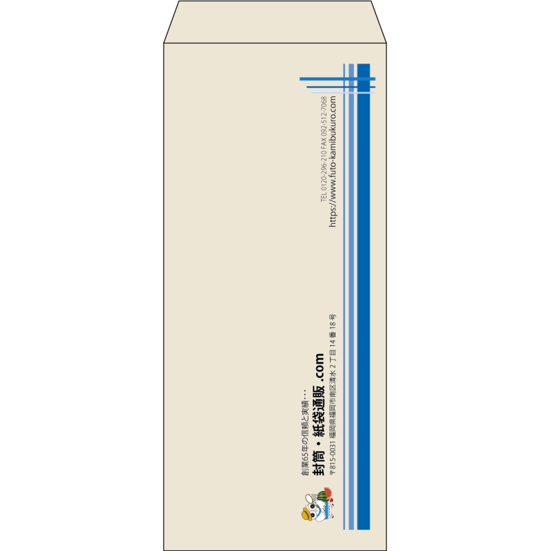 【既製品】長4(90x205mm)（〒枠なし）