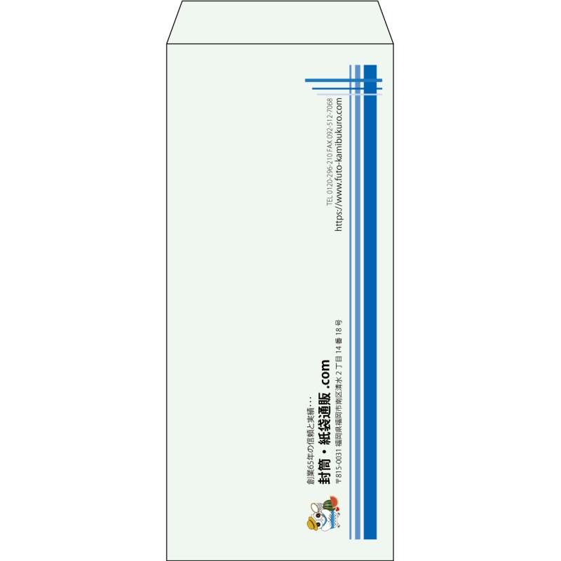 【既製品】長4(90x205mm)（〒枠なし）