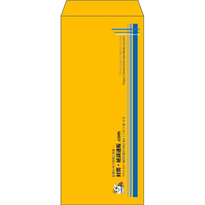 【既製品】長4(90x205mm)（〒枠なし）