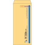 【既製品】長4(90x205mm)（〒枠あり）