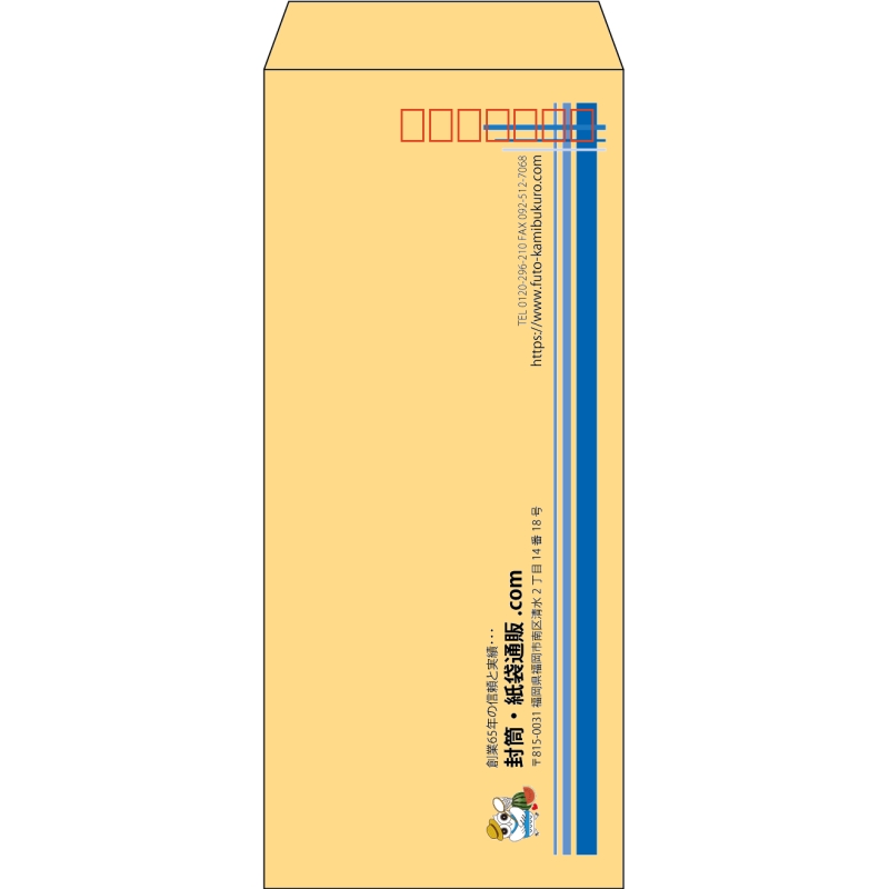 【既製品】長4(90x205mm)（〒枠あり）