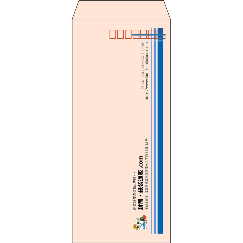 【既製品】長4(90x205mm)（〒枠あり）