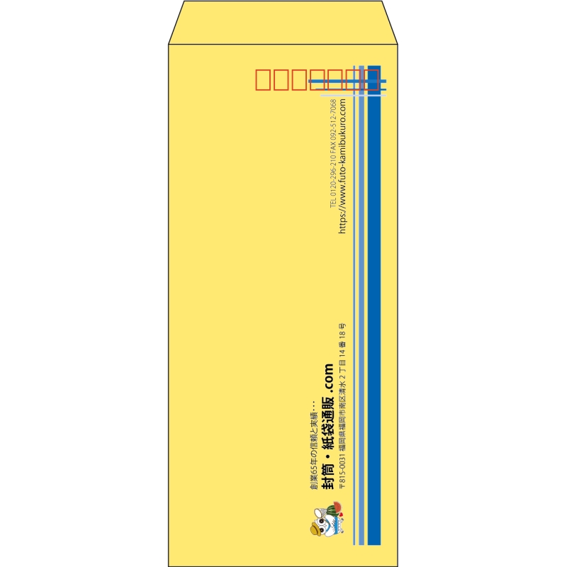 【既製品】長4(90x205mm)（〒枠あり）