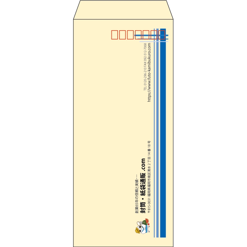 【既製品】長4(90x205mm)（〒枠あり）