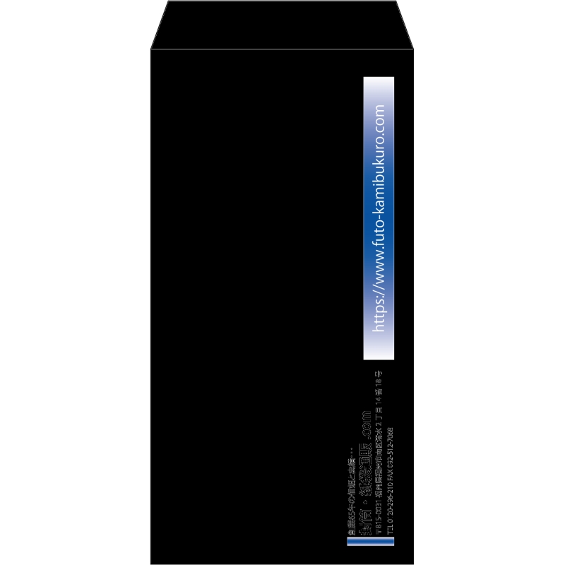 【既製品】長3(120x235mm)（〒枠なし）