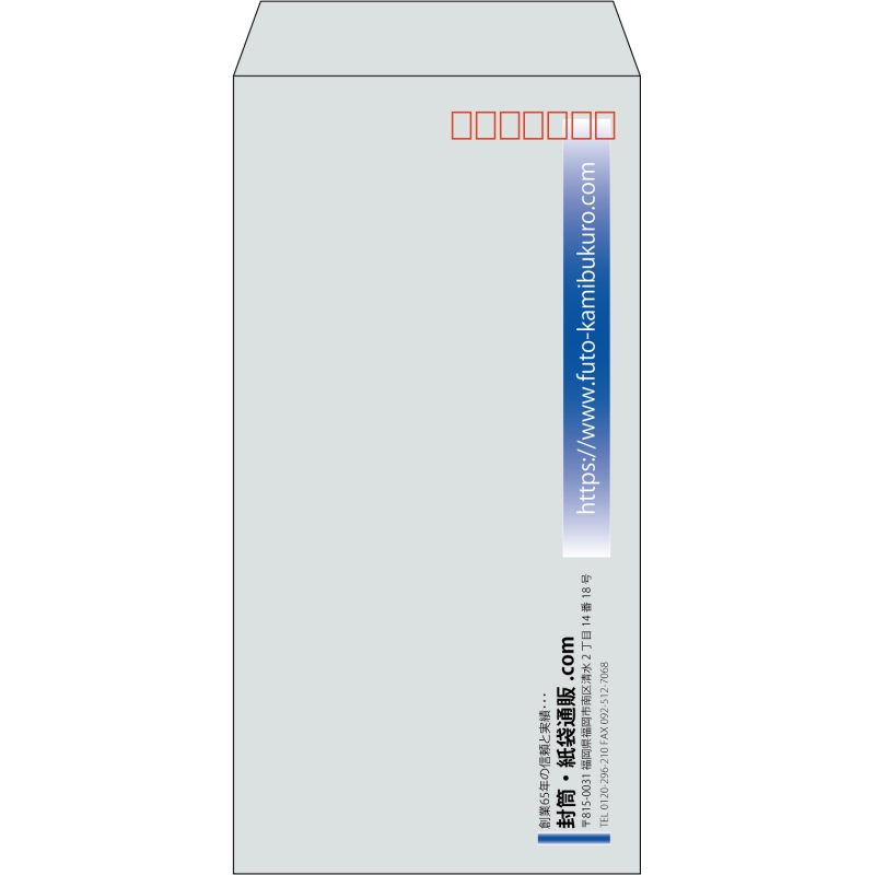 【既製品】長3(120x235mm)（〒枠あり）