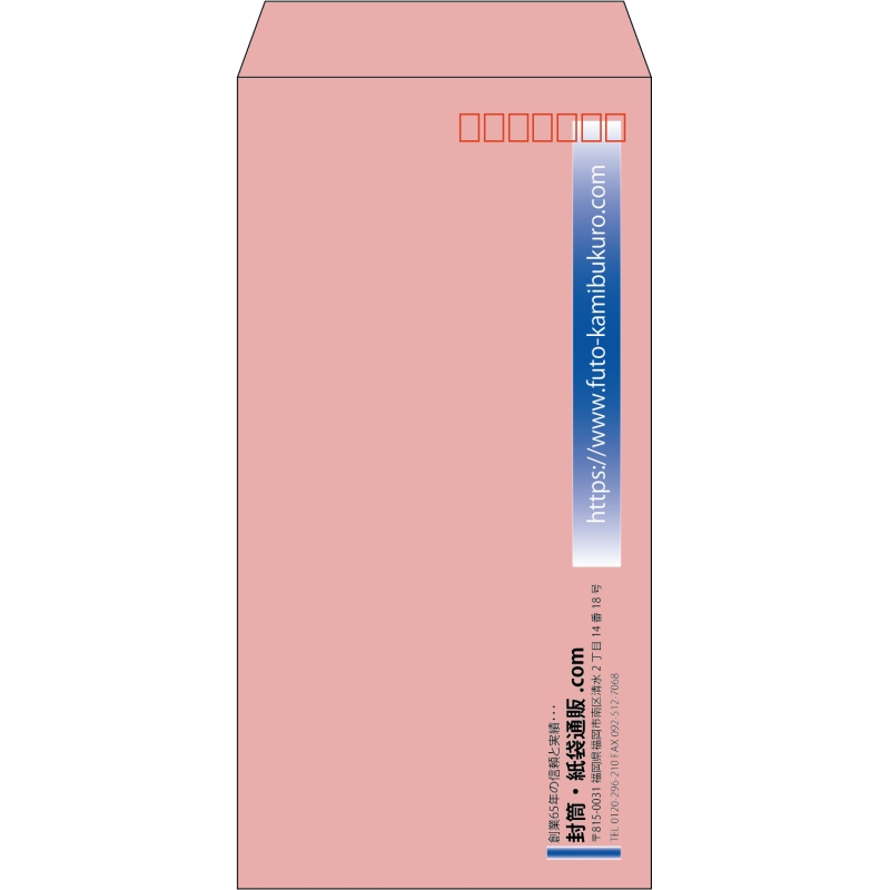 【既製品】長3(120x235mm)（〒枠あり）