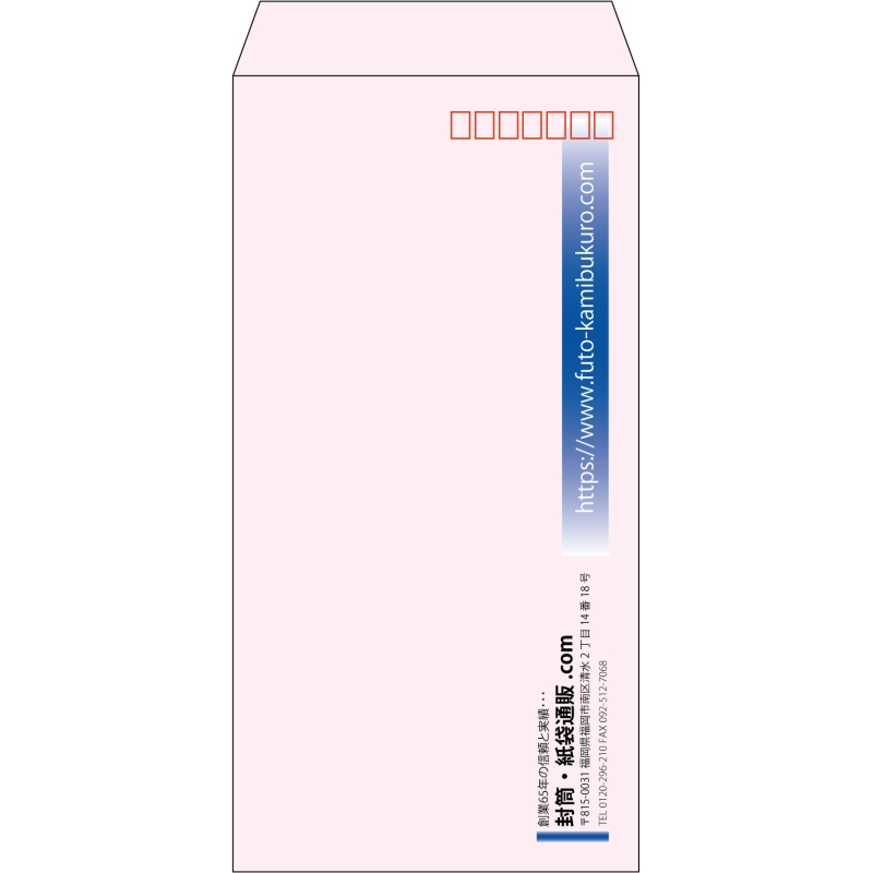 【既製品】長3(120x235mm)（〒枠あり）