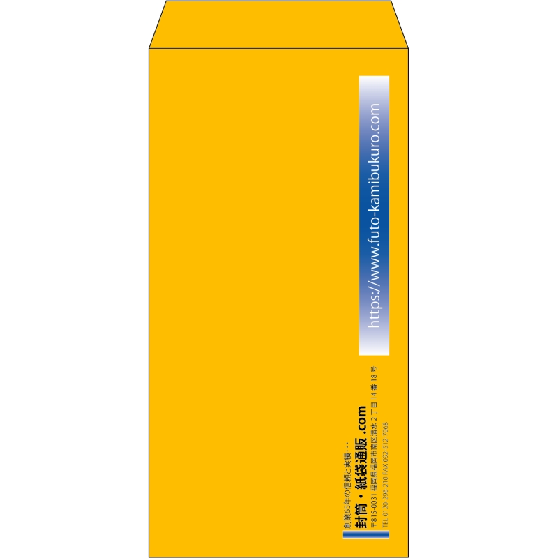 【既製品】長3(120x235mm)（〒枠なし）