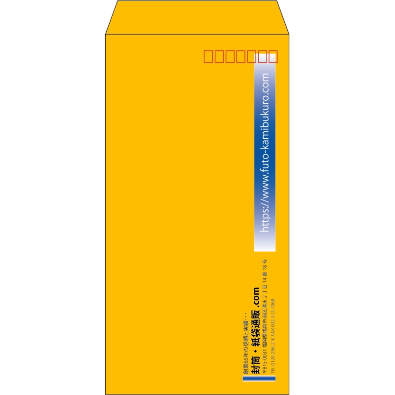 【既製品】長3(120x235mm)（〒枠あり）