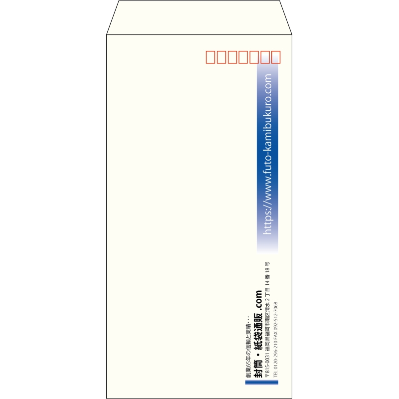 【既製品】長3(120x235mm)（〒枠あり）