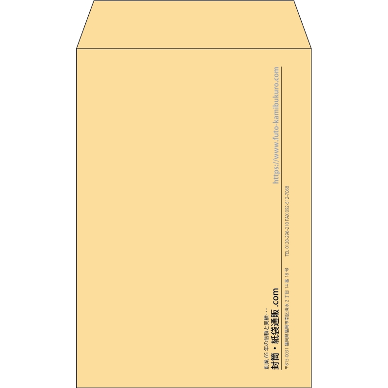 【既製品】角7(142x205mm)（〒枠なし）