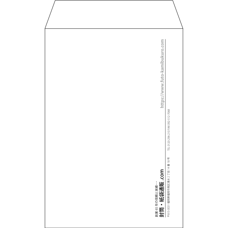 【既製品】角7(142x205mm)（〒枠なし）