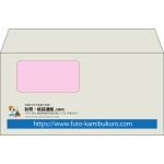 【既製品】洋長3窓付き(235x120mm)（〒枠なし）