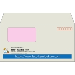 【既製品】洋長3窓付き(235x120mm)（〒枠あり）
